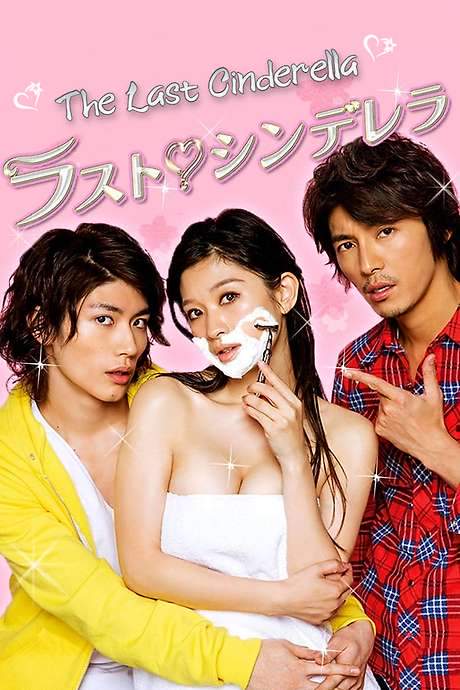 The Last Cinderella